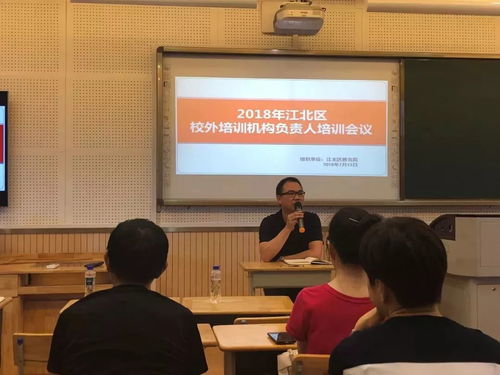 第二轮集中检查整治行动,多部门联合为学生把好关